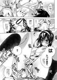 [Anthology] Onaho Girl Collection 04 [Digital]