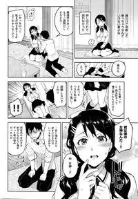 COMIC Kairakuten 2014-12