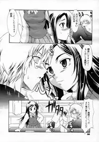 COMIC Megastore H 2007-02