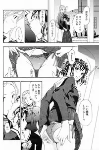 COMIC Penguin Club 2009-04 Vol. 272