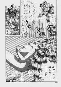 [Yume Kirei] Kimama ni Peach Girl - Selfish Peach Girl