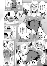 COMIC Magnum Vol. 107