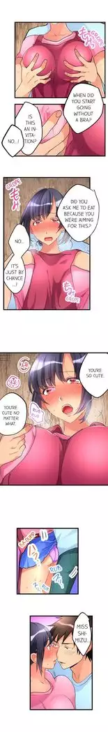 What She Fell On Was the Tip of My Dick