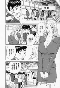 [Hara Shigeyuki] Hottokenaino