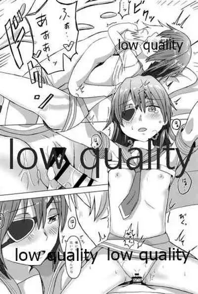 僕の私の木曾合同