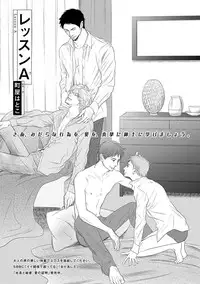 [Anthology] Pink Gold 4