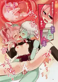 (C90) [a440 (aula)] Honey Milk Pot (Dragon Quest X)