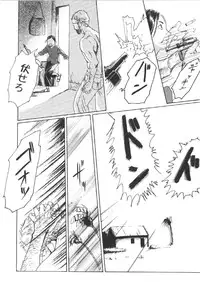 [Machida Hiraku] Anne Friends