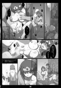 (COMIC1☆3) [Nagaredamaya (Various)] DQN.BLUE (Dragon Quest of Nakedness. BLUE) (Dragon Quest)