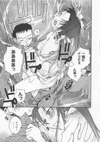 [Okano Ahiru] Pink Pepper