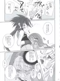 (Bridget Festival) [Kimpotsu (Kana)] Sukiburi (Guilty Gear XX)