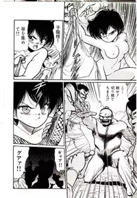 [Cremutsu Cule] Q's COMIC