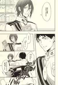 (SUPER24) [Giselle (Rinkoyo)] Hana ni Arashi (Free!)