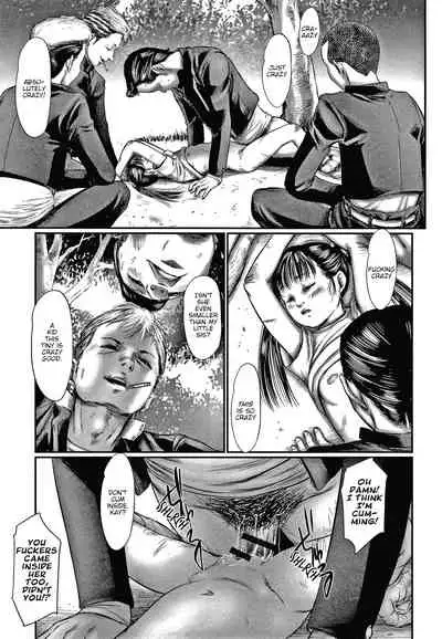 Kusamura | In The Grass