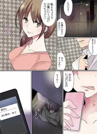 [Mameko] Motto Ikenai Mansion no Ura Jijou 01-10 [Digital]