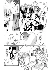 [Anthology] Comic BLACK MARKET vol. 5