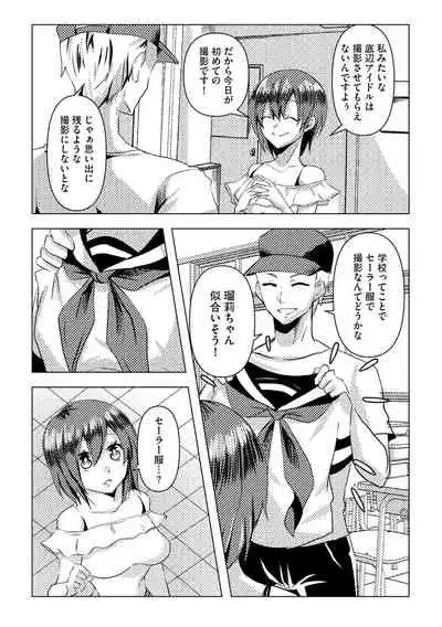 Magazine Cyberia Vol. 156