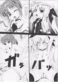 (C82) [BOKUHAKO (Grune)] Maryoku Heisoku (Mahou Shoujo Lyrical Nanoha)