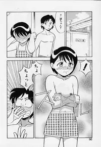 [Yanagi Masashi] Kawai onna to yobaretai