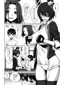 (C85) [Gerupin (Minazuki Juuzou)] ONTFK (Kantai Collection -KanColle-)