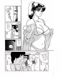 [Suzuki Takeo] Mansion