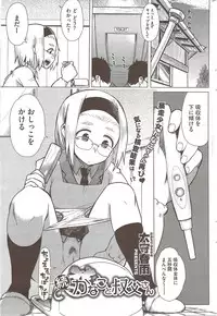 COMIC HOTMiLK 2010-02