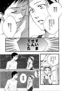 [Yamada Kanan] Nounai Henkan Kanojo