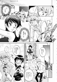 COMIC AUN 2004-10 Vol. 101