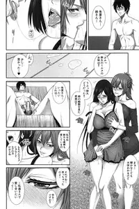 [Zucchini] Boku wa Kanojo no Marmot!