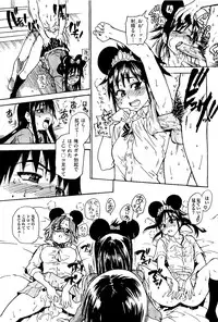 COMIC AUN 2009-08 Vol. 158