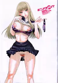 [Azuma Tesshin] Pink no Ana - Hole of Pink