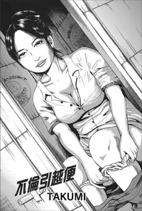 COMIC MAGNUM X Vol. 20 [Digital]