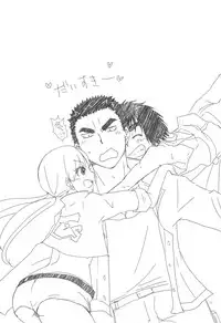 (G Spirits) [Inasaku (Shioji Miduho)] Nee-san Onegaishimasu! (Mobile Suit Gundam Tekketsu no Orphans)