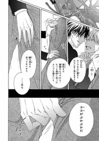 [Anthology] Pink Gold 5