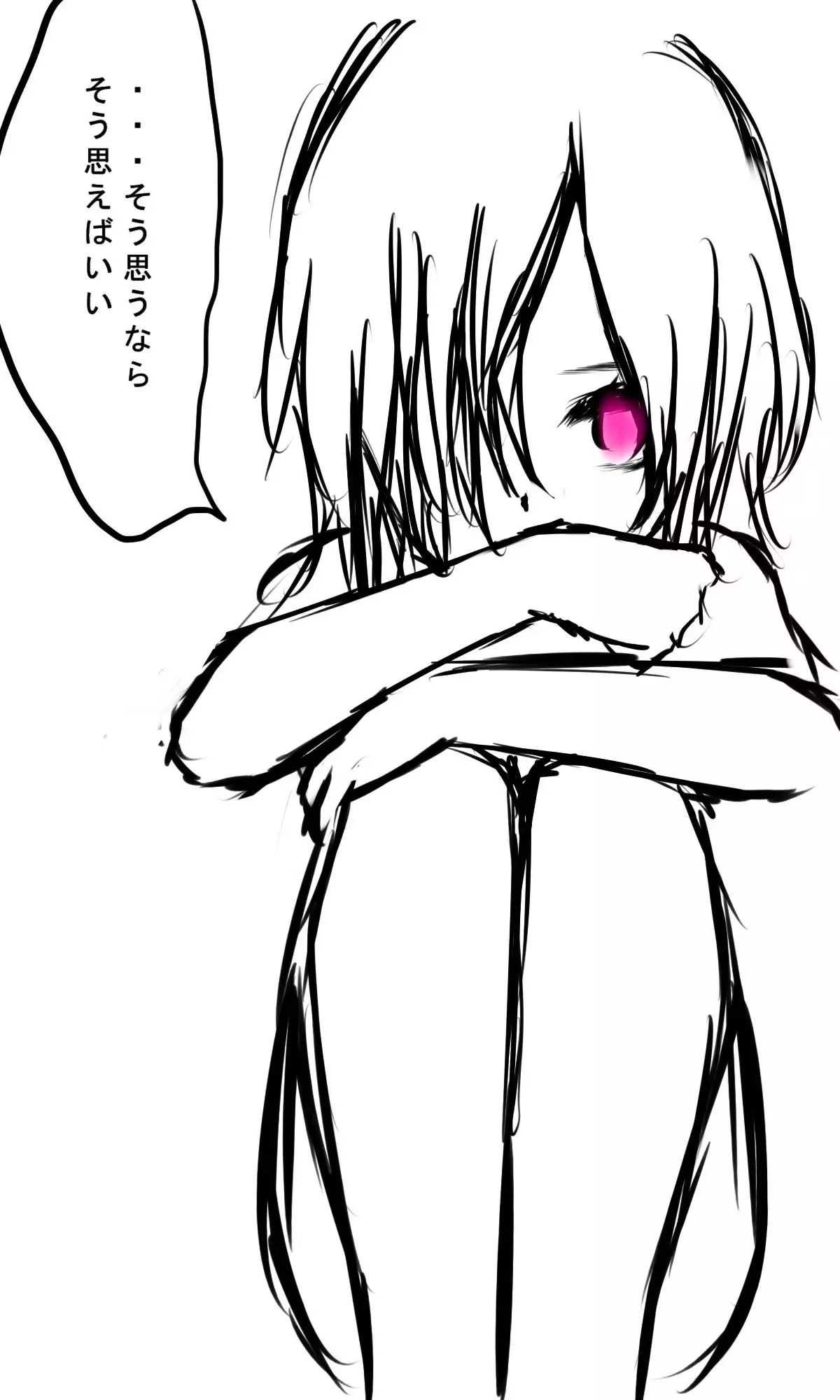 Kyokugen Zetcho Kikaikan · Enerugi Sanshutsu no Tame Ni Kyosei Mugen Zetcho Sa Se Rareru Shojo-tachi