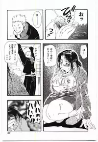 [Anthology] Mother Fucker