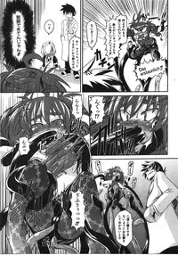 COMIC AUN 2008-04 Vol. 143