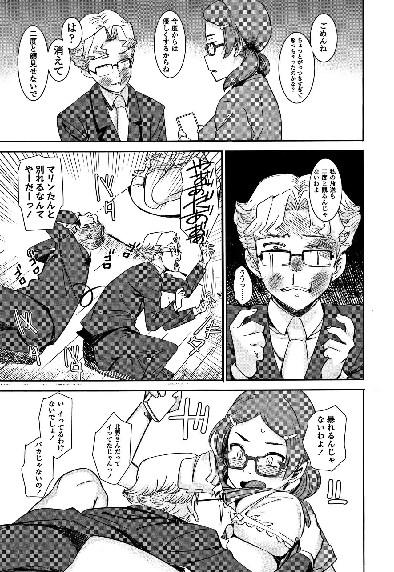 Joshi Kousei - schoolgirl anal sex