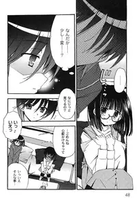 Gekkan Comic MOOG 2007-07 Vol. 29