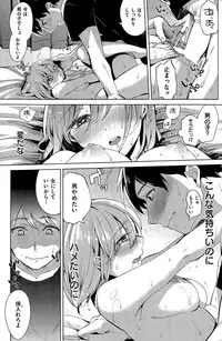 COMIC Kairakuten 2015-07