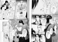 B-BOY Phoenix 08 Hetarīman Tokushū