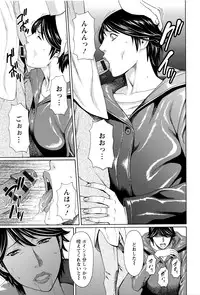 [Takasugi Kou] Mumyou no Uzu