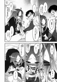 [Anthology] [2005-10-08] COMIC MEGAPLUS Vol.25 (2005-11)