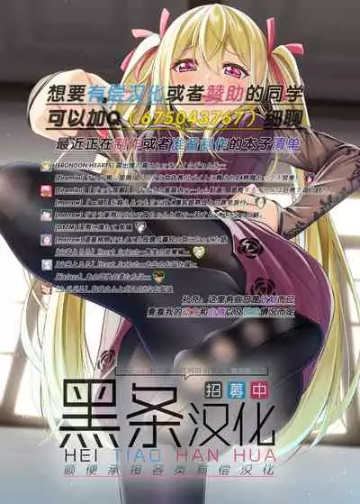 Boku no Kangaeta Materia: Kai