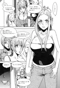 [Ooshima Ryou] Yorokobi ni saku Karada