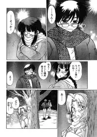 Young Champion Retsu Vol.07 (2007-07-25 Zoukangou)