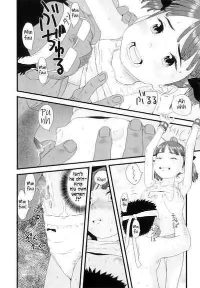 Oshiokina no | It's a punishment