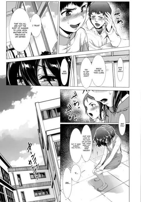 Chinpotsuki! Ijimerarekko | «Dickgirl!», The Bullying Story - Ch. 1-2