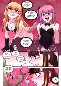 [maku] M16 COMIC (Girls' Frontline)