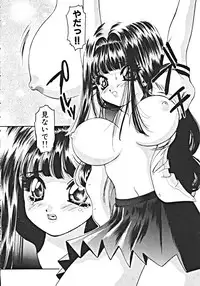 [Anthology] Haitoku no Rondo Vol. 1